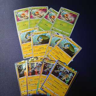 クワガノン進化ライン