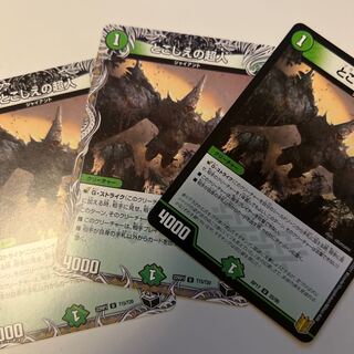 とこしえの超人 U 25/95