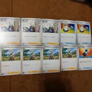 Energy Transfer Switch Jun Professor's Research (Professor Magnolia)