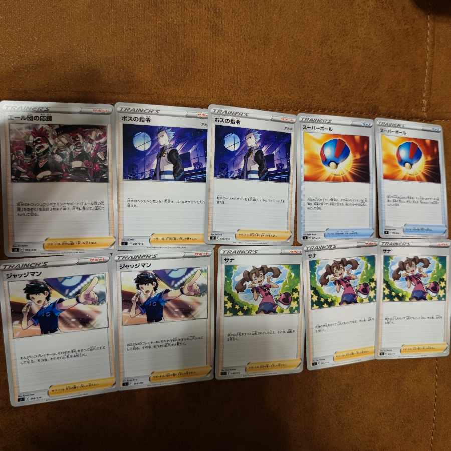 Yale team support TD 388/414 Boss's directive Judge Shauna Great Ball