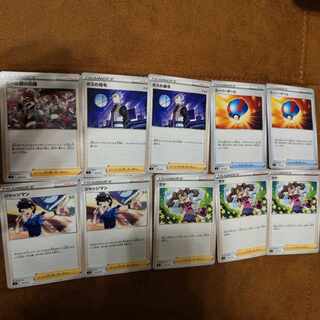 Yale team support TD 388/414 Boss's directive Judge Shauna Great Ball