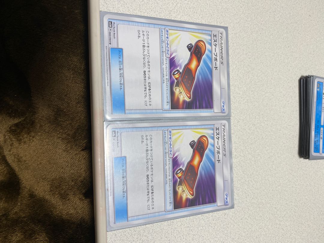 エスケープボード