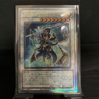 ヴィサス＝アムリターラ 25thシークレットレア 1枚の通販 【セット購入