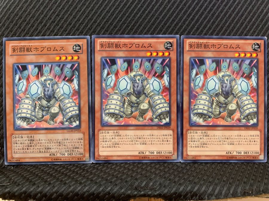 Popotan] Yu-Gi-Oh! 3817 Gladiator Beast Hoplomus 3 Normal