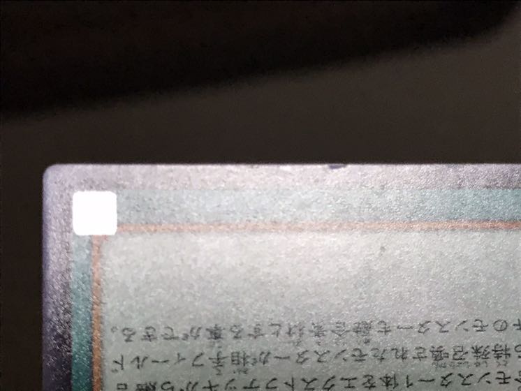 影依融合 スーパー 3枚 セット