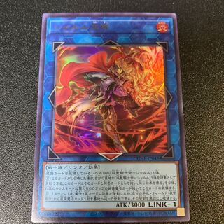 シャルル大帝 ウルトラレア JP048