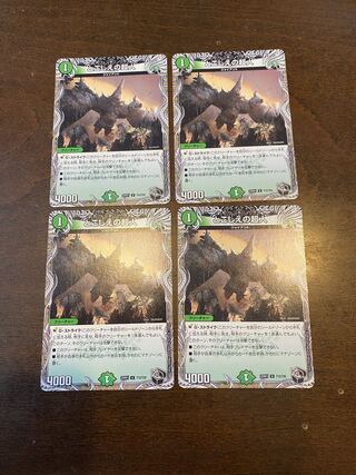 とこしえの超人 U 25/95