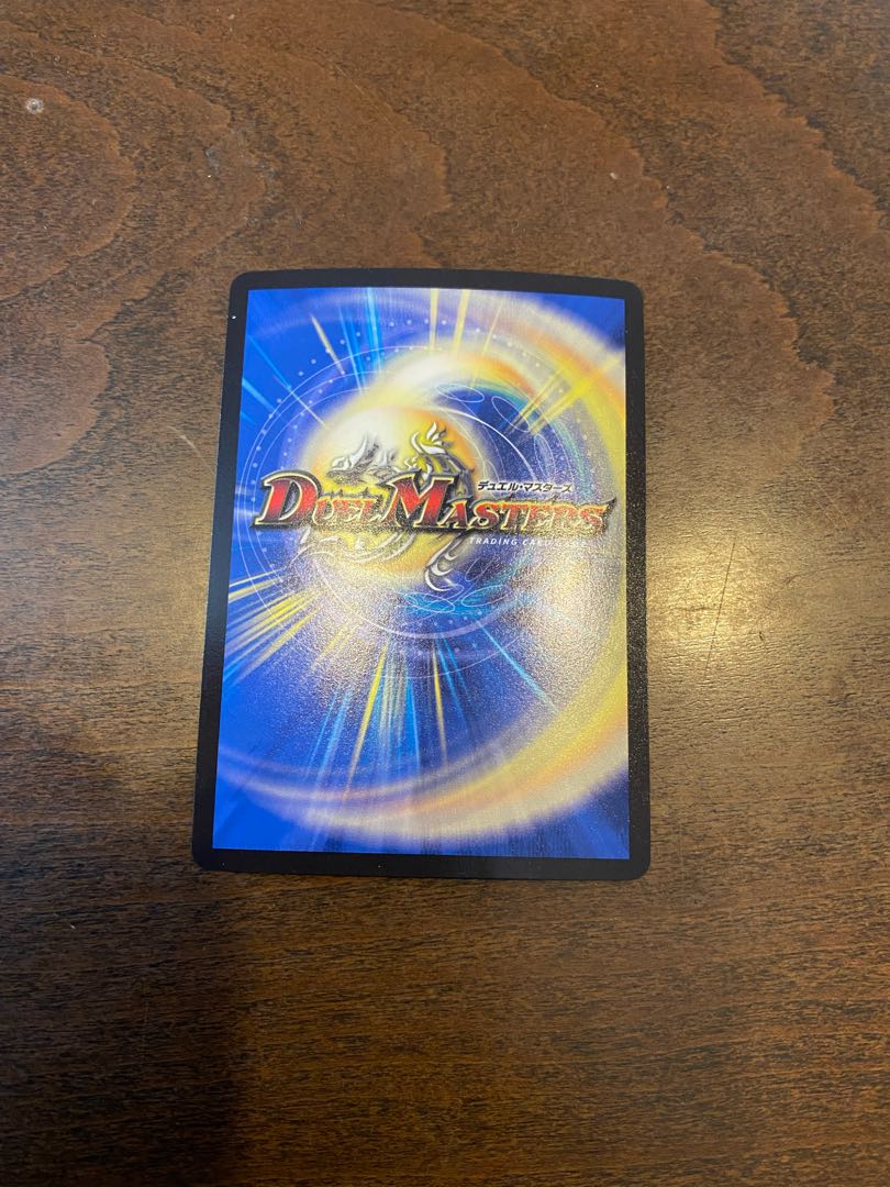 九番目の旧王(ザインティ・ザイン) R 23/104