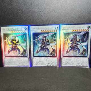 Ultimate Rare] Visas-Amritala