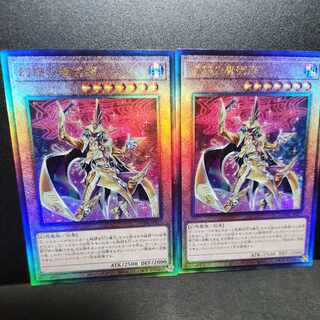 Ultimate Rare] Magician of Illusion