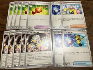 ナンジャモ1枚つりざお3枚おまもり5枚リバーサル5枚セット