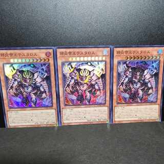 Evil Fire King Testaros