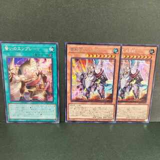 Secret Rare] Oath Embracer Heavy Cavalry Emmet VI Centurion