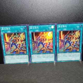 Polymerization Militia