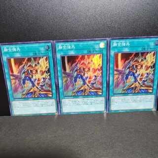 Polymerization militia