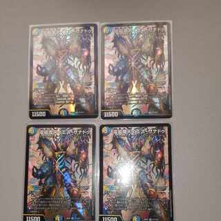 電磁魔天イエス・ザナドゥ SR S11/S15 4枚