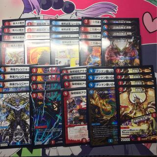 【最終値下げ】秘密結社アウトレイジデッキ