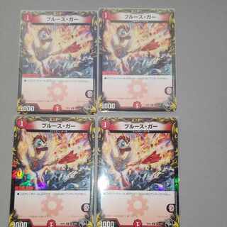 ブルース・ガー(20th黒トレジャー) U-foil T14/T20 4枚