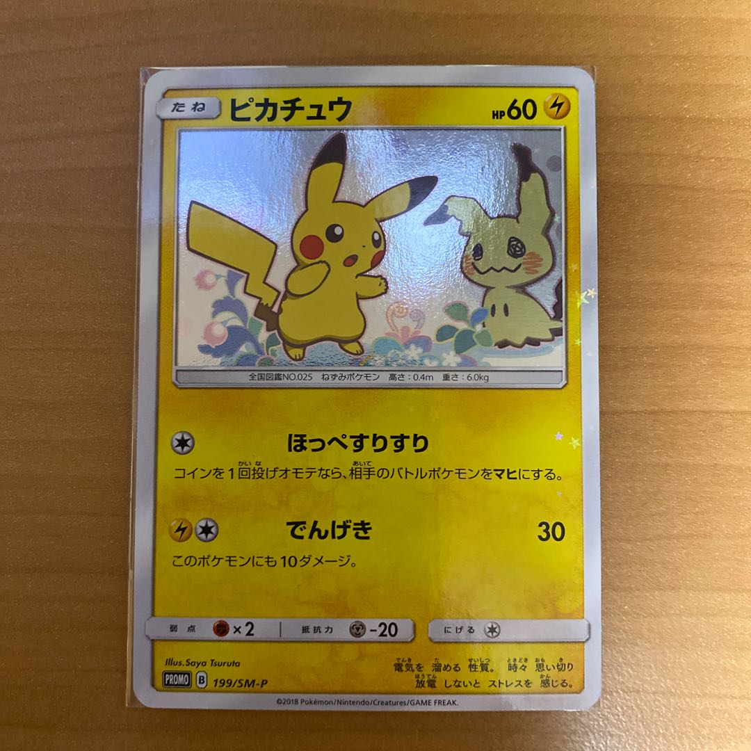 ★チラリーノ★様専用