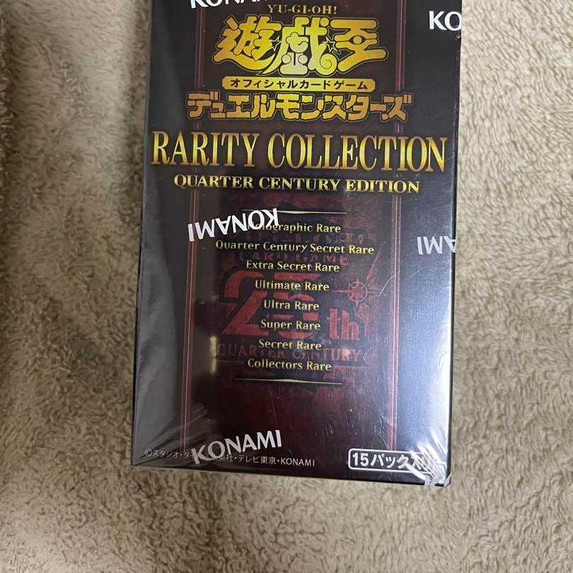 遊戯王レアリティーコレクション