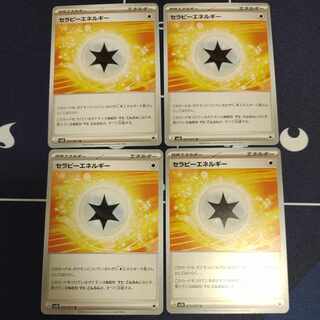 Therapy Energy U 071/071 4pcs.