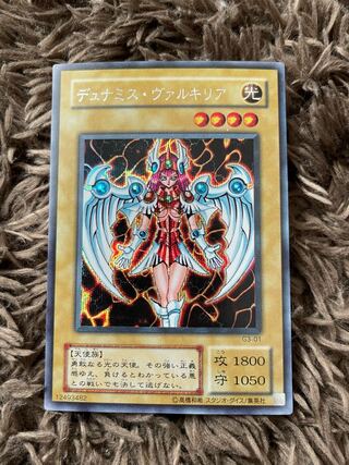 デュナミス・ヴァルキリア　シークレットレア3枚【未開封】 未開封)デュナミスヴァルキリア【シークレット】{G3-01