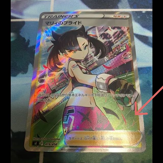 ポケモンカード確認用