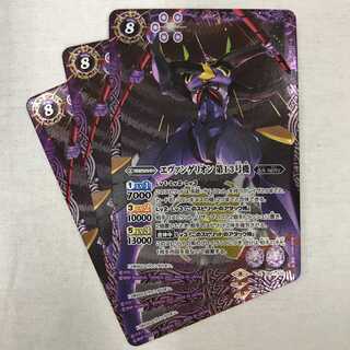 078MC234D Battle Spirits CB21-X02 Evangelion Unit 13, set of 3