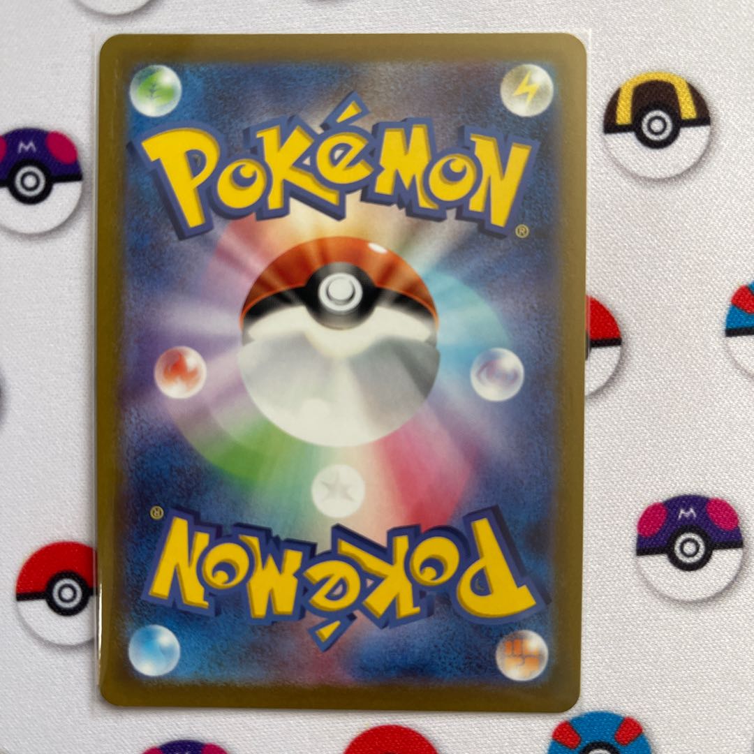 焼きGA様専用ピカチュウ CHR 073/071 アーケオス