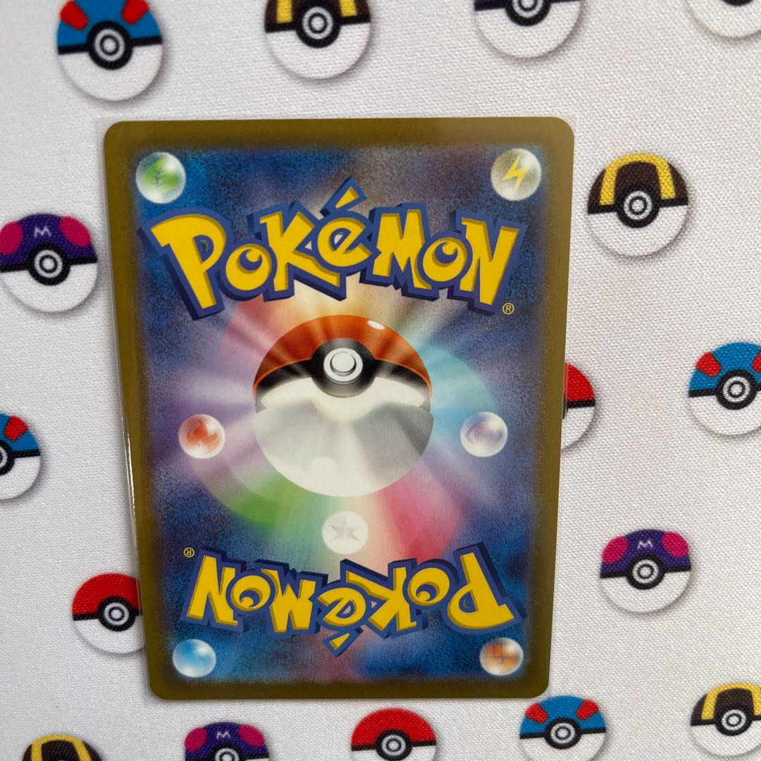 焼きGA様専用ピカチュウ CHR 073/071 アーケオス