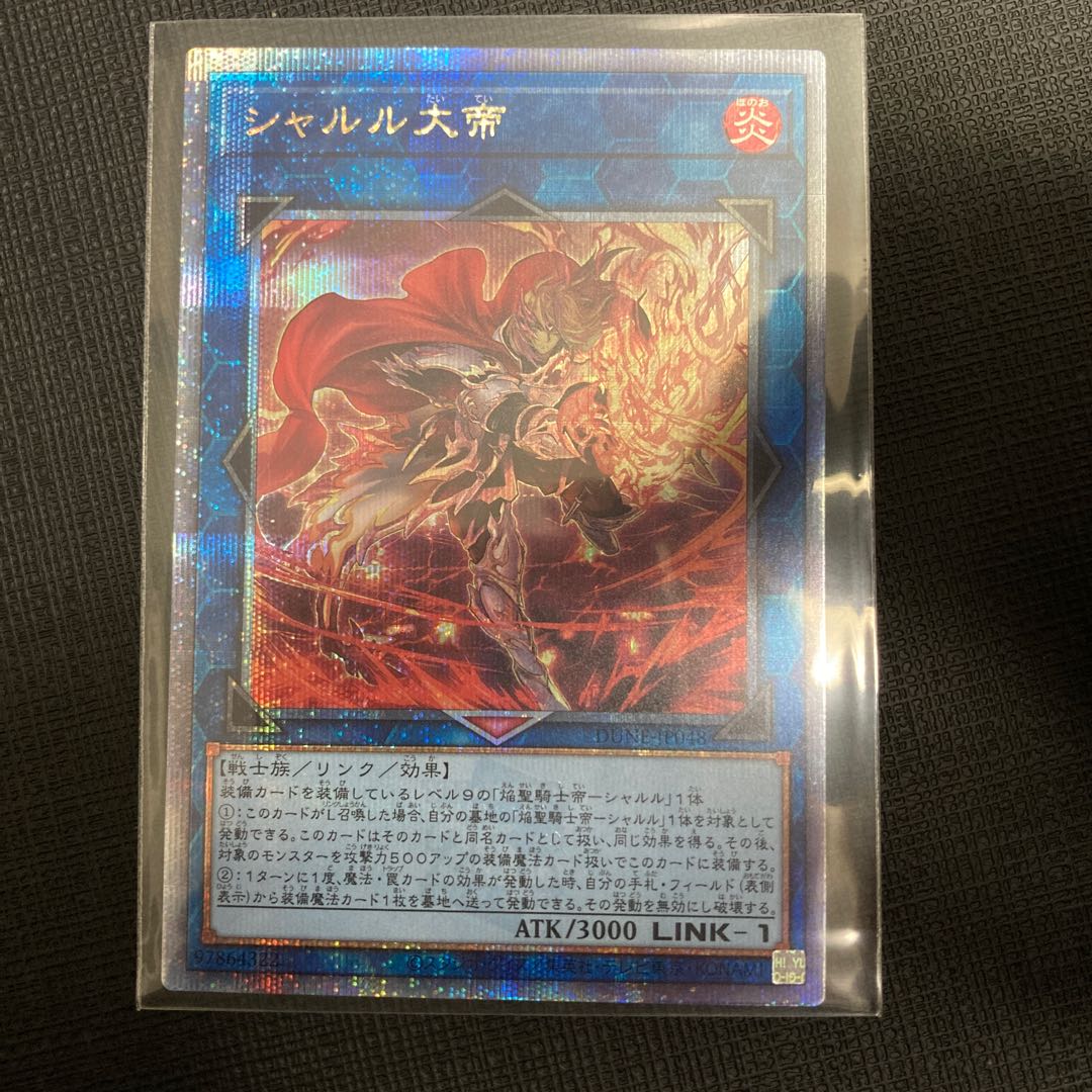 Charles the Great 25th Secret Kuosik