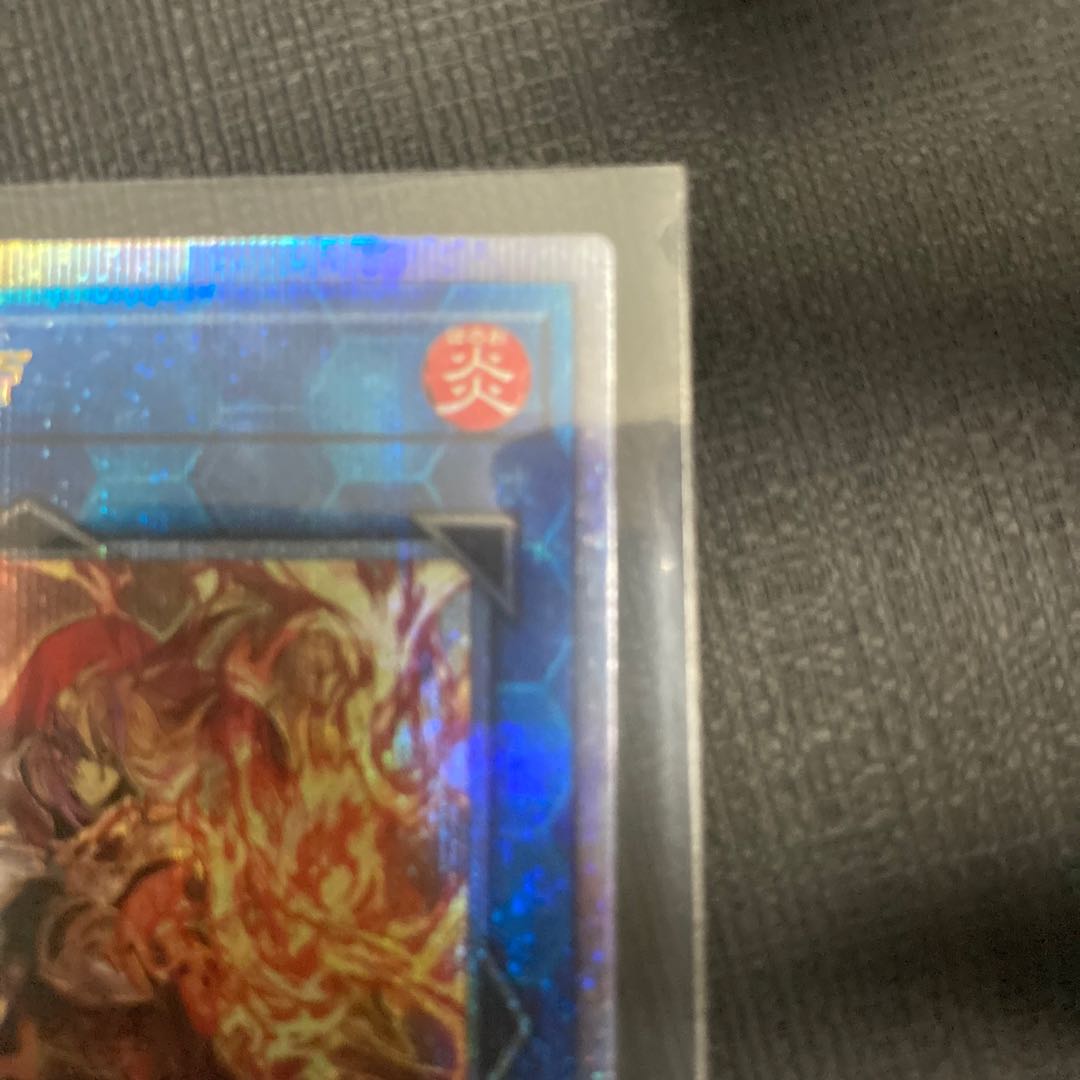 Charles the Great 25th Secret Kuosik