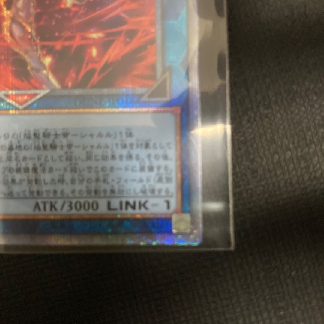 Charles the Great 25th Secret Kuosik