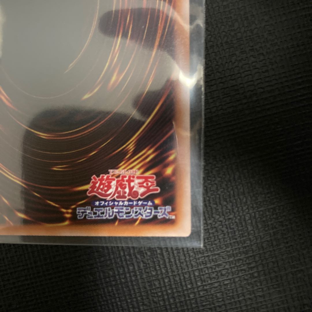 Charles the Great 25th Secret Kuosik