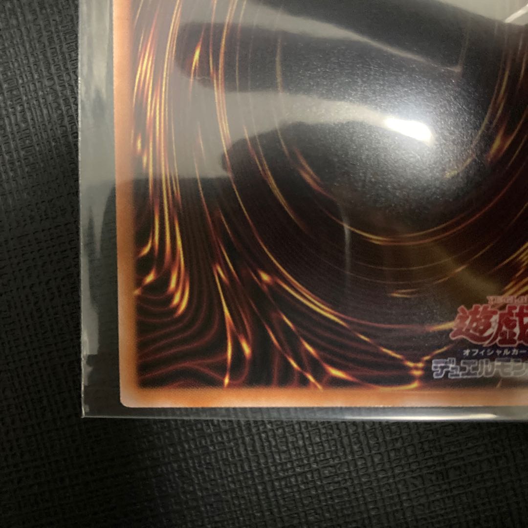 Charles the Great 25th Secret Kuosik