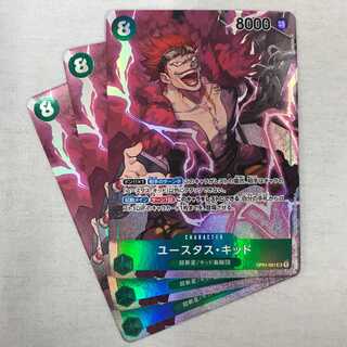 078MC239D One Piece Card Game OP01-051 SR-P Eustace Kid 3-card set