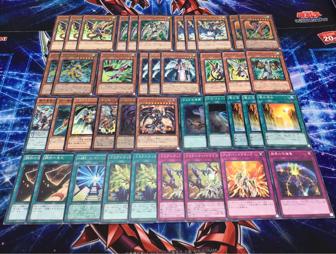 新ルール対応構築 【ドラグニティデッキ】 メイン＆EX15＆スリーブ セット