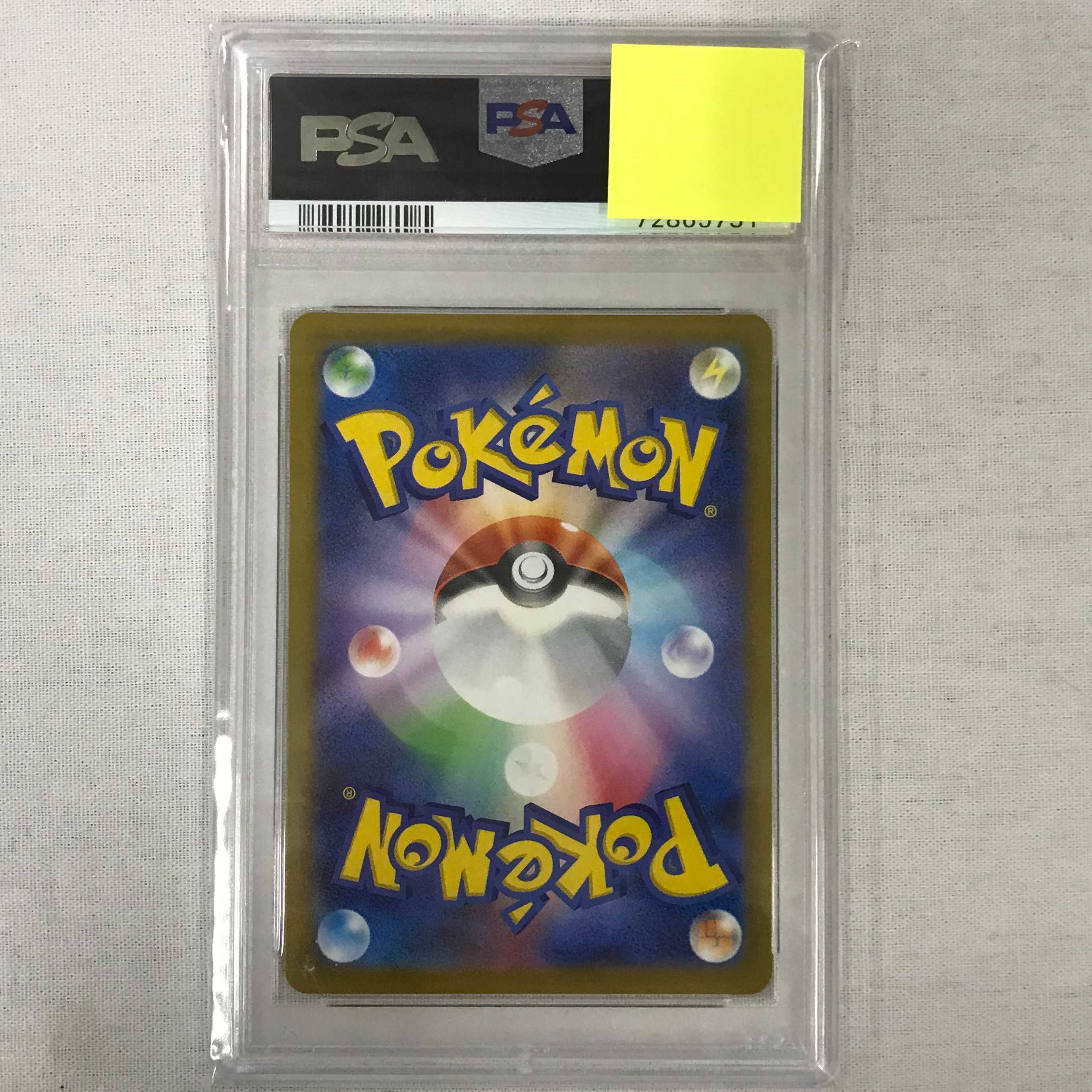 073MC240D Pokémon Card PSA10 SR Mimosa