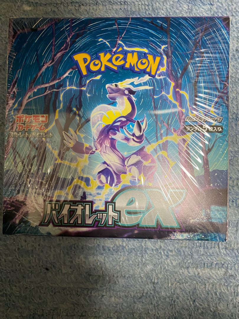 バイオレットex 未開封BOX PK-122 シュリンク付き 1BOX