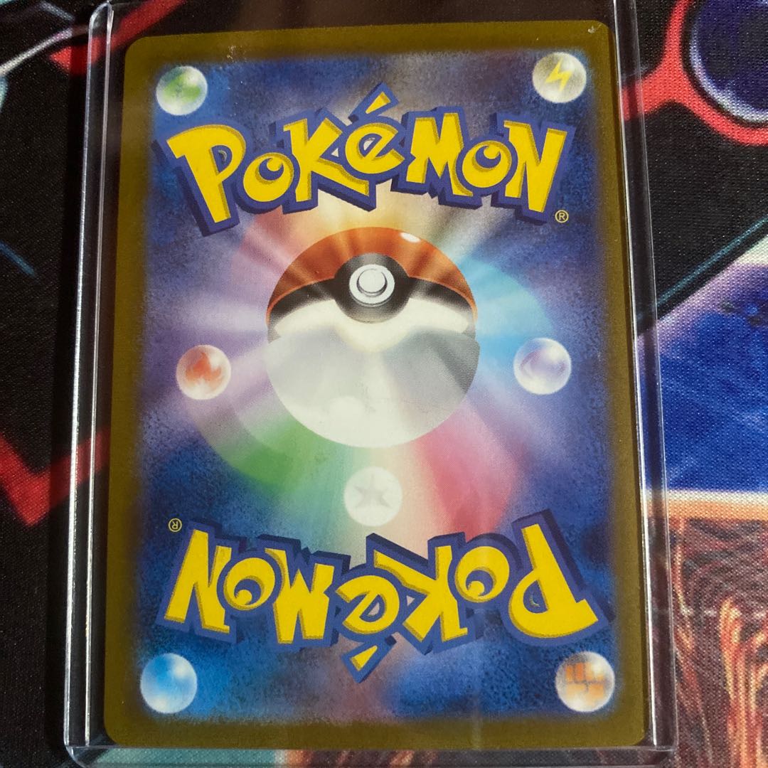 ウェーニバルex SAR 098/073