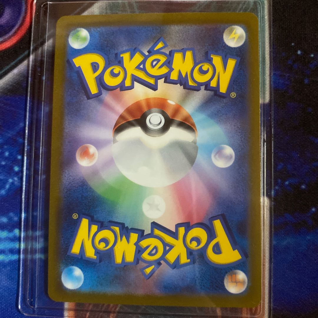 ウェーニバルex SAR 098/073