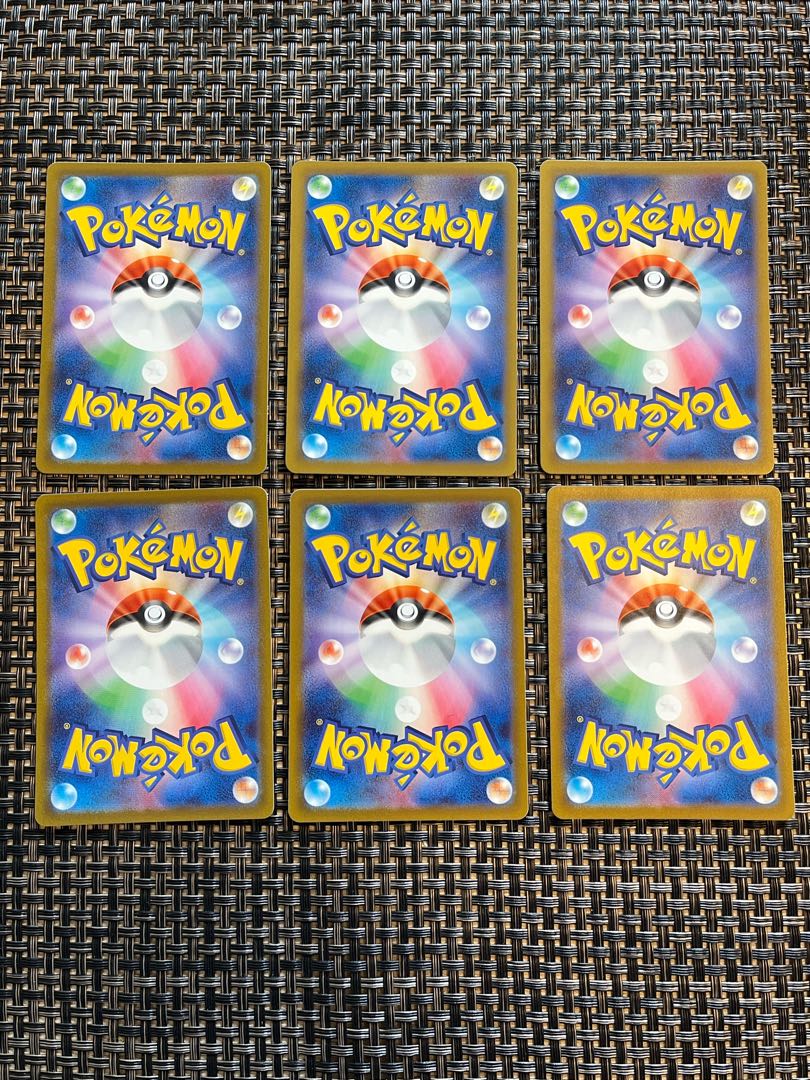 ネストボール U 070/078 ハイパーボール U 070/078 ハイパーボール138/172 ヒスイのヘビーボール140/172 美品 まとめ売り