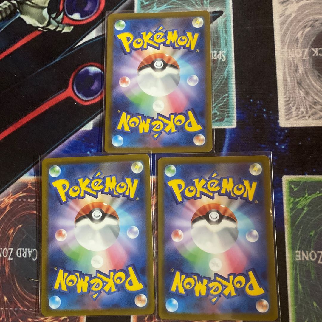 ホゲータ AR 078/073