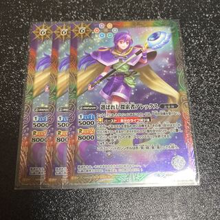 アレックス 1枚