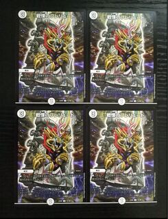 戦慄のプレリュード 4枚