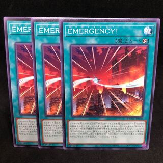 1枚30円 DUNE EMERGENCY! ノーマル JP058