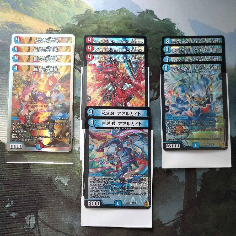 Red Blue Apollo with adjustment parts