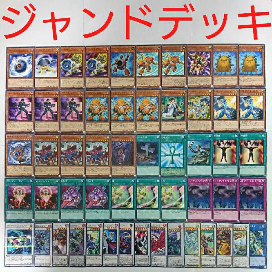 【遊戯王 デッキ】ドッペルウォリアー ジャンクシンクロン 死者蘇生 調律 増援