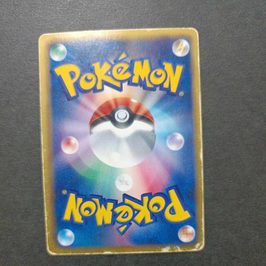 キュレムEX TD 006/018