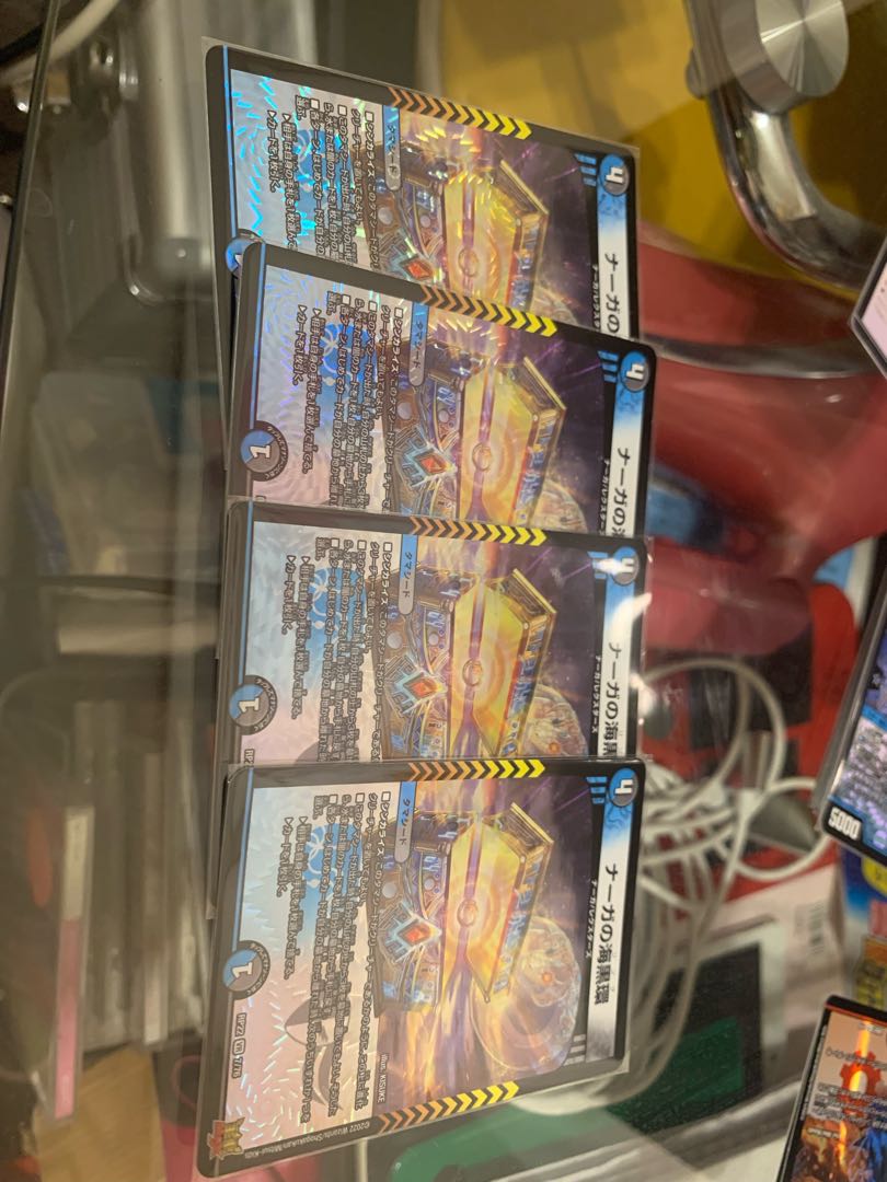 ナーガの海黒環